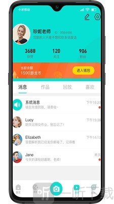 游龙启源