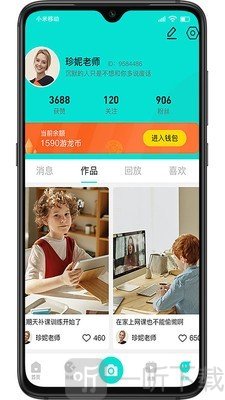 游龙启源