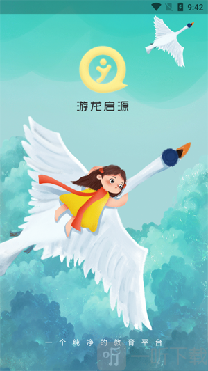 游龙启源