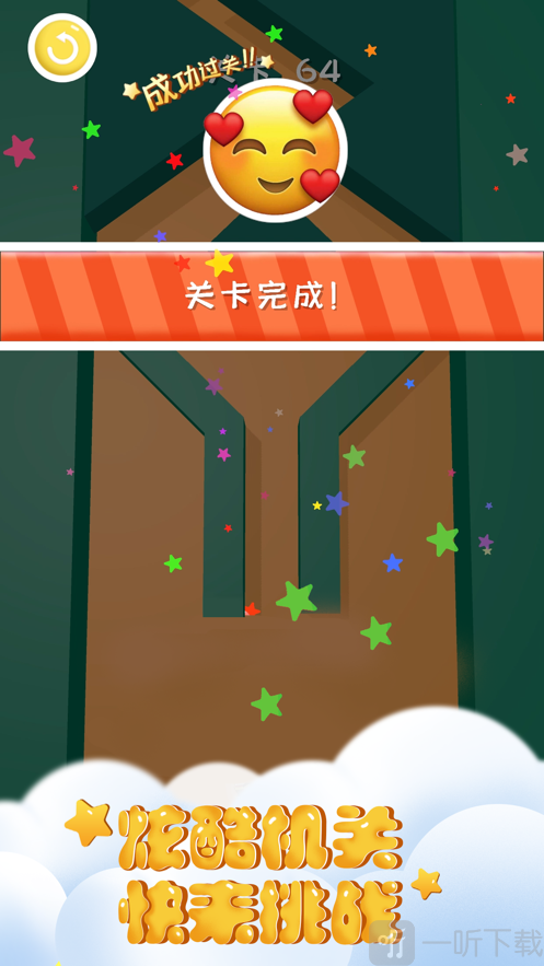 拯救海洋球