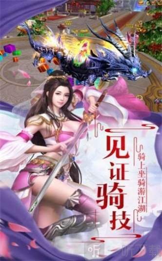 剑灵之诛仙