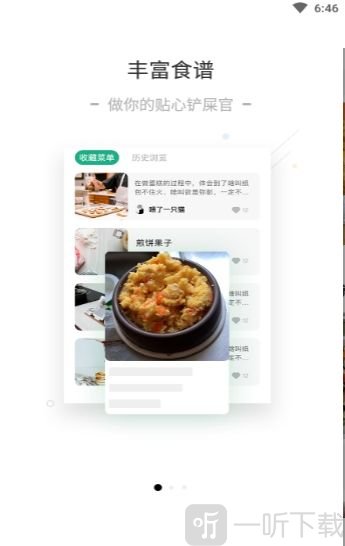 宠物食谱制作教学