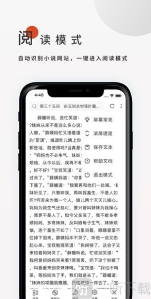 搜书大师Pro