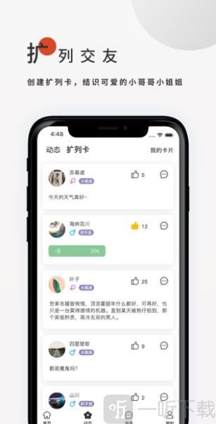 搜书大师Pro