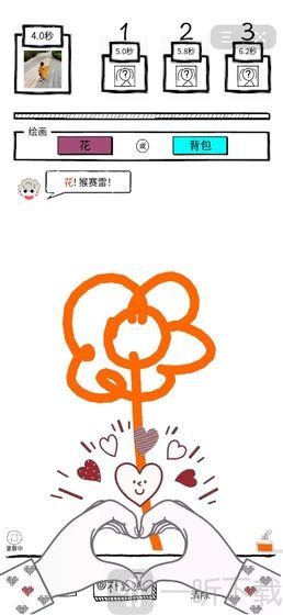 一笔一连