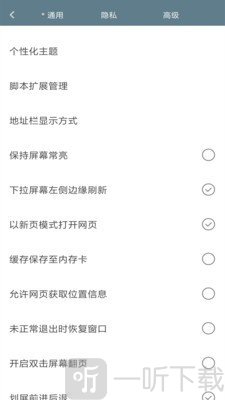 米侠浏览器