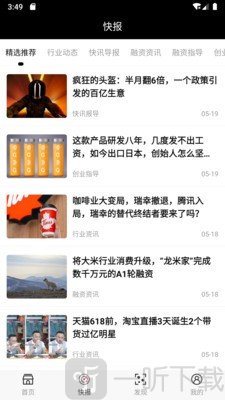 星悦资讯