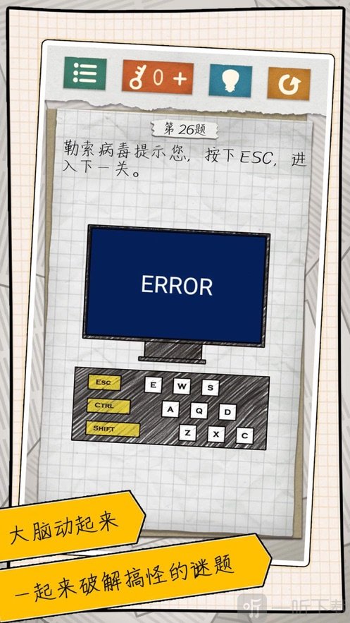 最囧游戏4