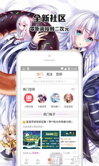 咕噜动漫