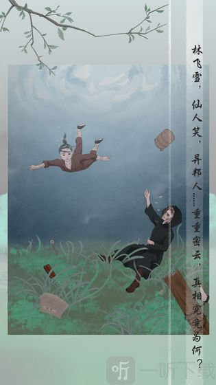 风不止