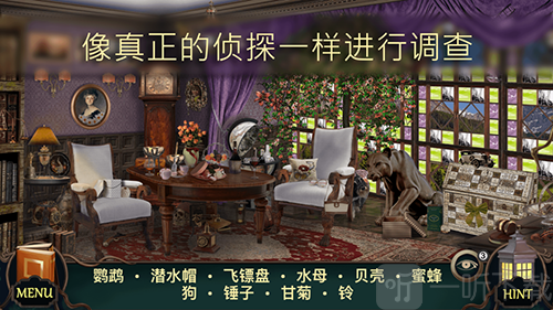 隐藏的图画神秘酒店