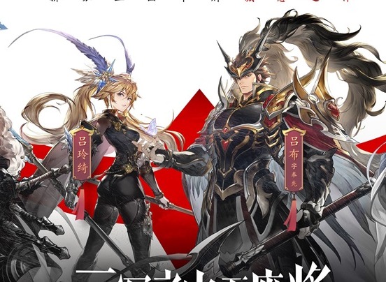 三国志幻想大陆新手攻略大全 三国志幻想大陆攻略汇总