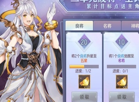 三国志幻想大陆怎么得元宝 三国志幻想大陆怎么获取元宝