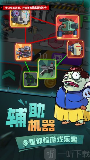 吊打僵尸
