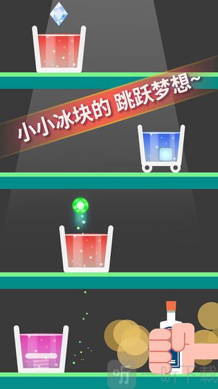 开局一块冰
