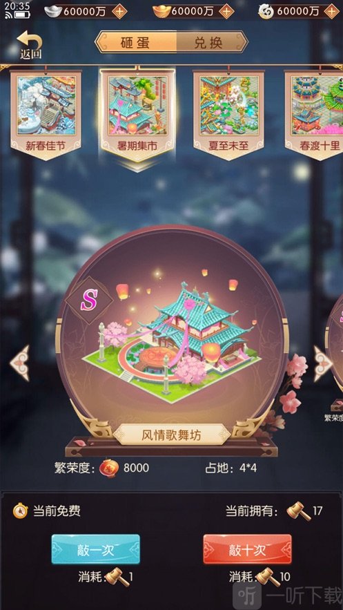 后宫求生