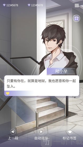 鬼面游戏手游