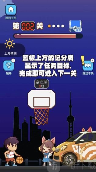这才是高手最新版