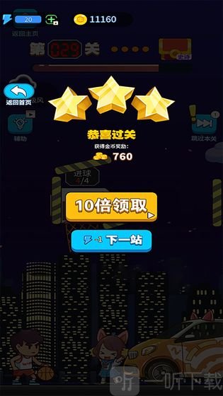 这才是高手最新版