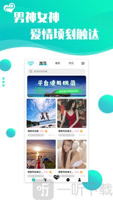 浪花旅行