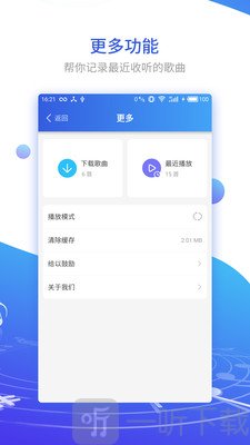 DJ串烧集