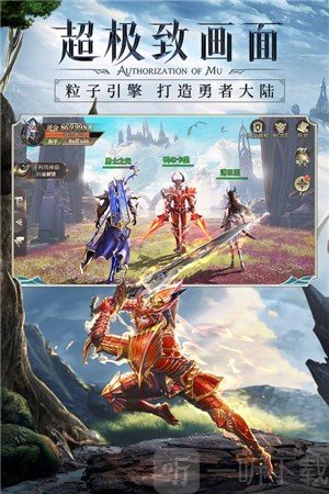 精灵盛典黎明