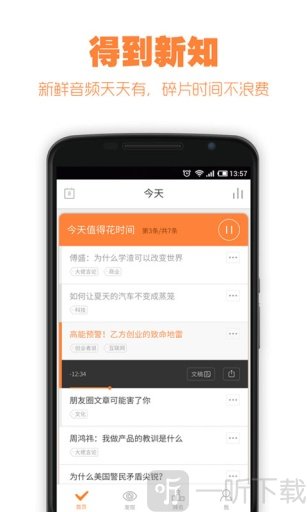 得到