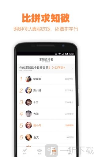 得到