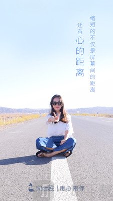 秀色直播