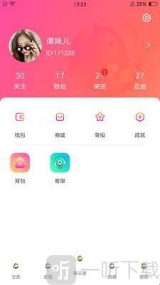 嗨皮星球