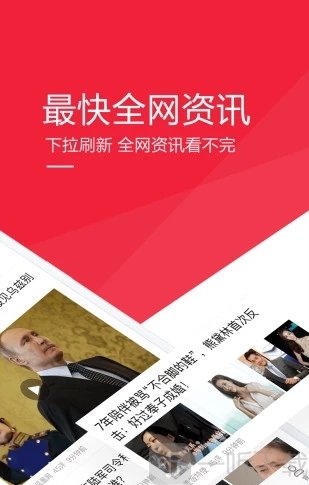 一点资讯