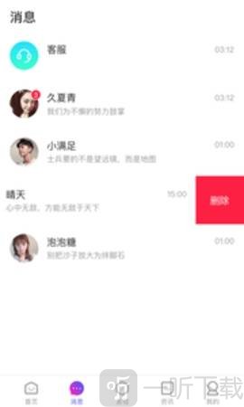 ME交友