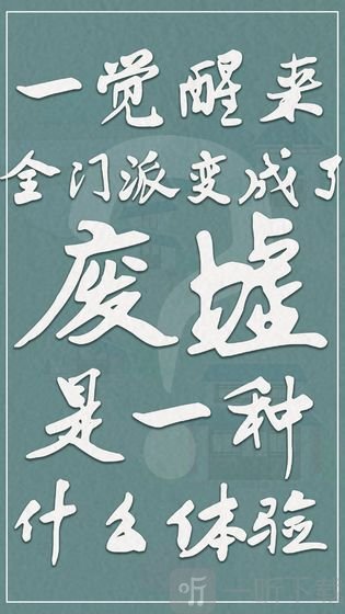 我小师妹呢