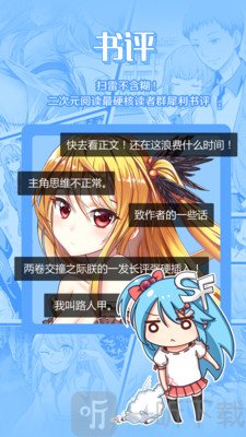 菠萝包轻小说
