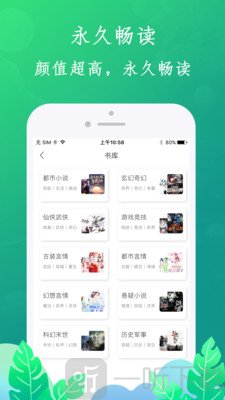 布谷小说