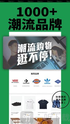 有货
