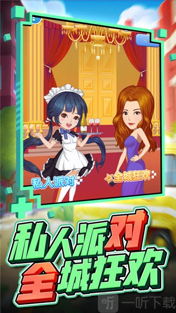 金融大亨