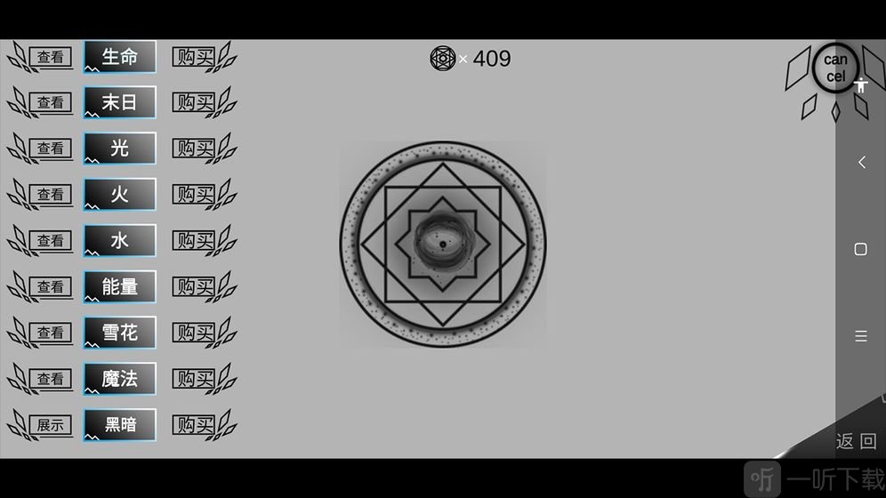 lostcube