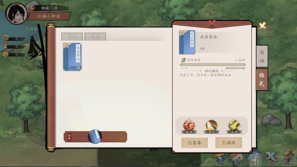 吾辈