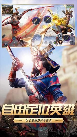 猎手之王手游