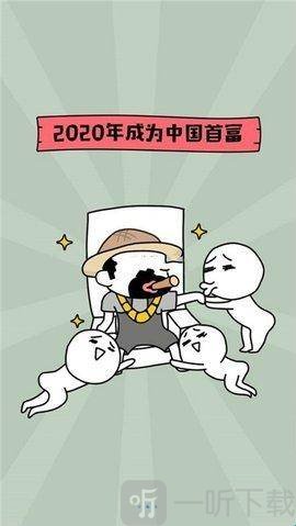 王者农场