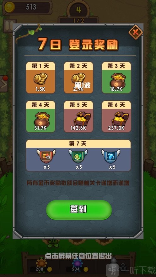 僵尸大作战