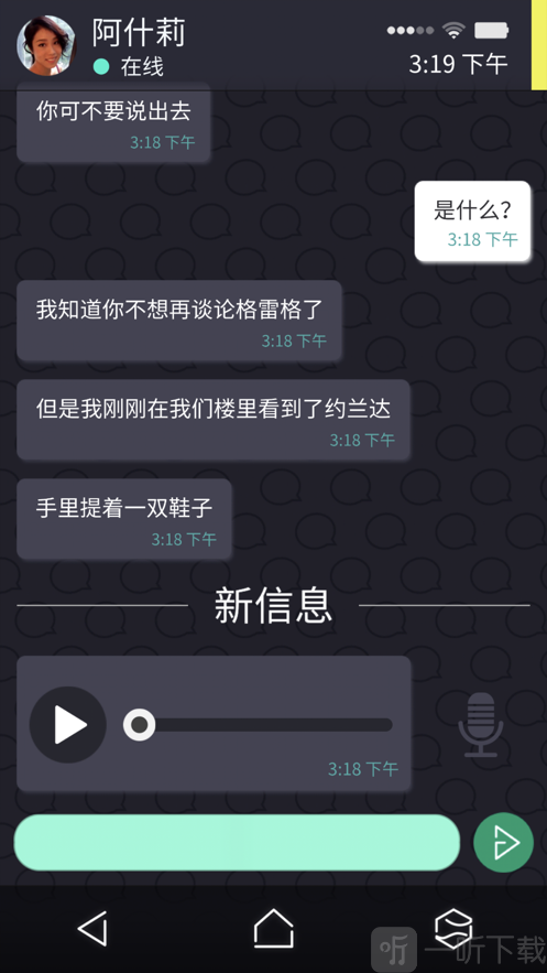 黑暗幻影