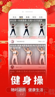 糖豆