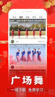 糖豆