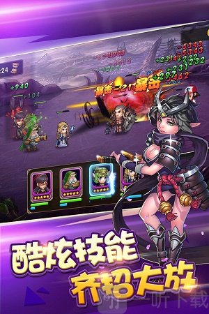 风爆远征