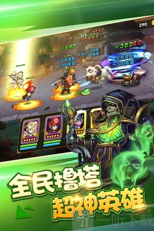 风爆远征