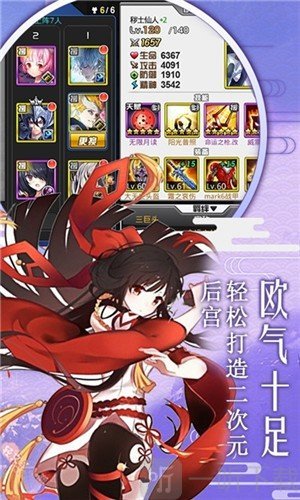 动漫大作战