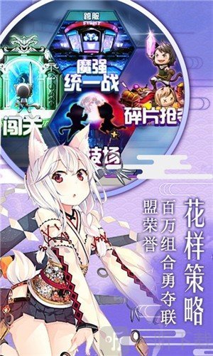 动漫大作战