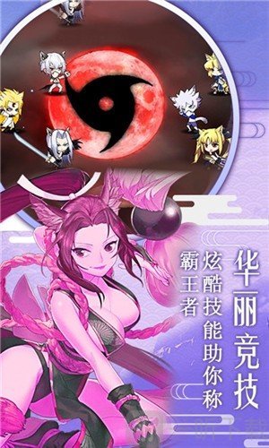 动漫大作战